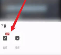 全民K歌如何导出下载的歌曲