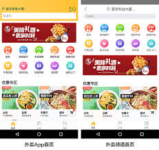 美团外卖如何办理代理