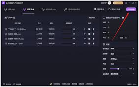 快剪辑如何将音乐和人声分离