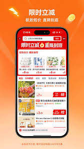 如何在淘宝特价下单