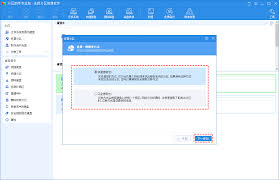 如何恢复删除的U盘文件