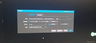 如何在电脑上安装新页软件