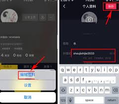 抖音如何修改抖音ID