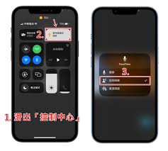 ios15系统怎样开启电话降噪功能