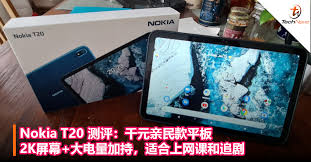 诺基亚t20平板参数是多少