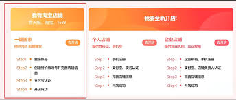 淘宝特价版如何换货