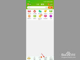 淘宝购物车抄作业怎么关闭