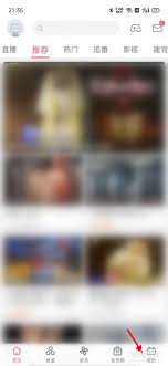 哔哩哔哩如何删除自己发布的视频