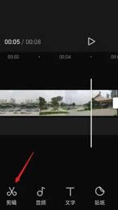剪映中怎样删除不需要的片段视频