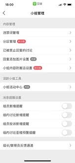 豆瓣如何设置截图盲水印