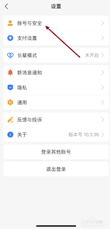 支付宝如何注册青少年账号