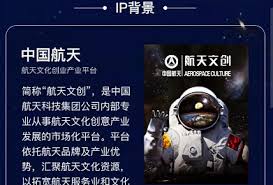 怎么领取支付宝航天付款码皮肤