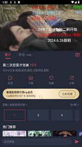 泰剧兔如何注销账号