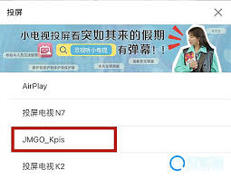 坚果J10手机投屏方法详解