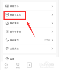 句子控怎么设置句子标签