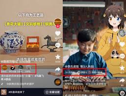 抖音共创作品怎么弄