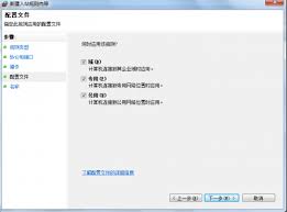 netcfg.hlp文件丢失导致连不上网619如何解决