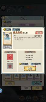 神器传说击晕仙术流怎么玩