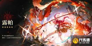 鸣潮中露帕声骸该如何选择