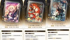 崩坏星穹铁道3.4大月卡光锥新增了哪些