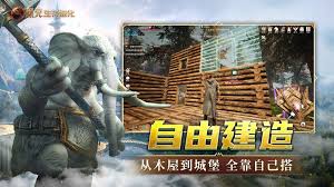 黑光生存进化中木炭怎么获取