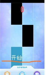 钢琴块2如何提高手速