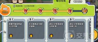 英勇之地如何快速获得金币