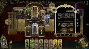 苏丹的游戏三头牌全剧情如何做