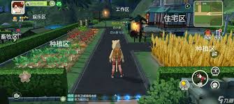 小森生活如何布置家园