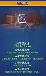 银翼战机究极传说套装如何改造