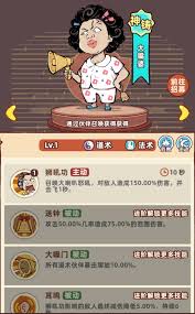 差不多高手沐瑶怎么样