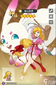 三千幻世苏青鱼怎么样