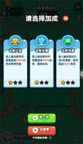 伙伴弹途新手如何快速入门