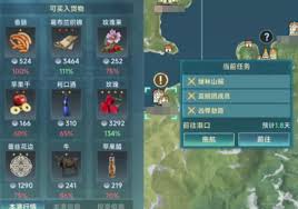 大航海时代传说港口阿尔金市怎么玩