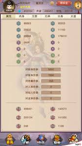 想不想修真如何顺利通关魔殿