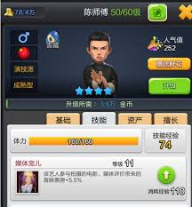 票房大卖王0元党怎么玩