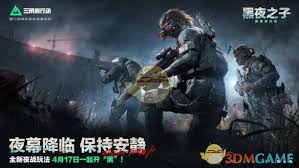 三角洲行动无名角色技能有哪些