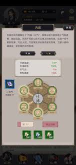 这就是江湖拳法主动反击技能反璞顺序详解