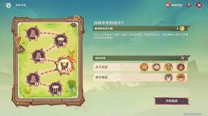 原神荣花竞捷之争龙龙寻宝第3关怎么通关