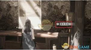 燕云十六声中如何前往河西