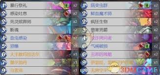 炉石传说梦境乱斗角斗场通关技巧