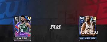 美职篮全明星塔图姆玩法攻略