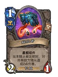 炉石传说32.0版本重封者拉兹调整详情