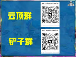 金铲铲之战s14执事奖励内容