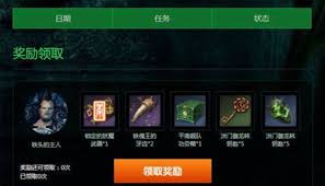 剑灵2技能如何提升