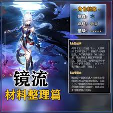 剑与骑士团塞利奇蓝色羽毛技能是什么