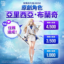 我独自升级arise阿利西亚·布兰切特技能有哪些