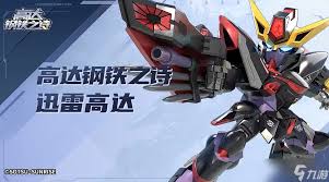 高达钢铁之诗暴风高达性能评测如何