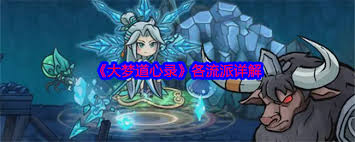 大梦道心录各流派怎么玩