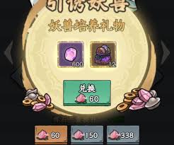 大梦道心录仙盟玩法攻略